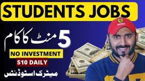 $10 Online Earning for Students without investment 🔥 Make Money Online