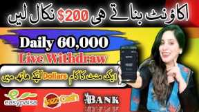 Earn 60000 Daily | Easypaisa Jazzcash Online Earning App in Pakistan | Earn Money Online @zunash