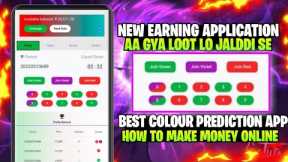 New earning app today | colour prediction game | how to make money online | colour trading