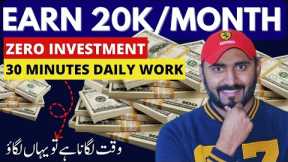 MAKE MONEY ONLINE 👉 Work From Home & Earn Rs.20,000/Month 💰 No Skills Required for User Testing