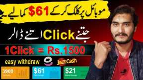 Online earning without investment on clk.sh | click and earn money online  | make money online
