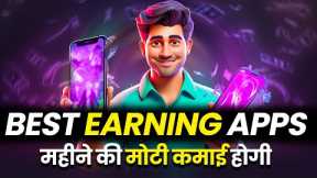 Online Earning Apps Without Investment | 2023s Best Money Earning Apps | Make Money Online In 2024