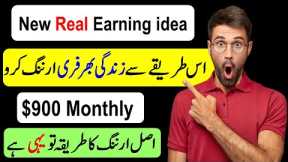 Earn $900 USDT Monthly with this Unique Earning Trick || Make money online without investment