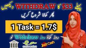 Click Task and Earn $1.7 | Live Withdraw | Make Money Online 2024  | Earning With Farnaz