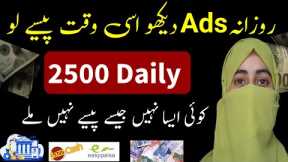 Watch Ads And Earn Money Online Without Investment - Earn Money By Watching Ads Jazzcash Easypaisa