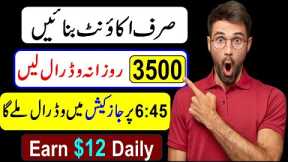 Earn 3500 Daily Free Without investment || Make Money Online || Earn Money Online