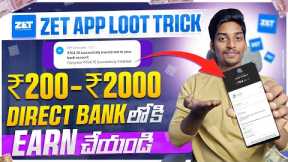 ZET App New Earning Trick In Telugu | Earn Money Online Without Investment | Earn Upto Rs.2000