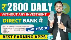 Best Earning App Without Investment | Money Earning Apps | Paisa Kamane Wala App | Earning App