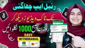 New Earning App today 2024 ~Easypaisa Jazzcash App | Watch TikTok Videos and Earn Money Online 2024