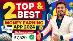 2024 BEST MONEY EARNING APP || Earn Daily ₹3,500 Real Cash Without Investment || Income Tricks
