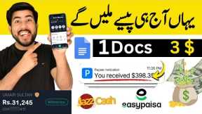 Earn $3 Per Google Docs Downloaded | Earn Money Online Without Investment 2024
