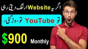 Make Channel on This Website and Start Earning Now || Make Money Online
