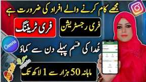 Earn 1 Lac Per Month | Earn Money Online In Pakistan Without Investment |How To Place Order Oriflame
