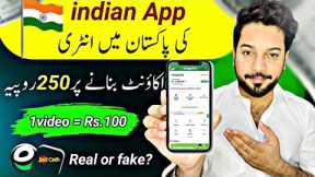 🔥1Video = Rs.100 • New Earning App 2024 without investment • Online Earning in Pakistan • Earn Money
