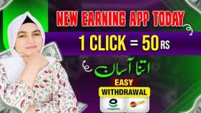 New Earning App Today 2024 Withdraw Easypaisa Jazz cash | Online Earning from Earning App 5adsday