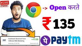 2024 BEST MONEY EARNING APP ₹1350 || ONLINE EARNING APP WITHOUT INVESTMENT || NEW EARNING APP TODAY