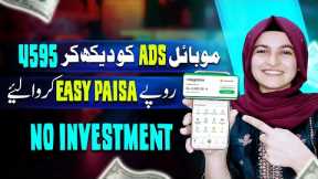 Rs 4595 Live Withdraw~Watch Ads & Earn Money Online Without Investment | Online Earning in Pakistan