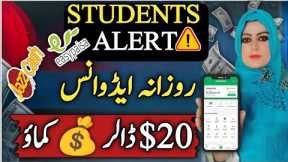 How to Earn Money Online In Pakistan Without Investment As a Student | Small tasks jobs |Samina Syed