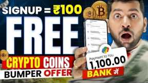 Online Earning App Without Investment | Crypto Mining Apps | Money Earning App | Earning App 2024