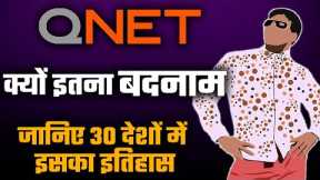 QNet MLM Scams exposed in 30 countries: Multi-Level Network Marketing Business why controversial