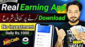 🎉Ramadan Special App • Real Earning App Withdraw Easypaisa Jazzcash without investment • Earn Money