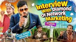 Interview Of Diamond Of Network Marketing | MLM | Awanish Singh