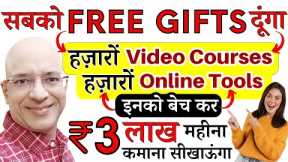 FREE | Make money online in 2024 on your mobile phone | Work from home | New | Hindi | Part time job