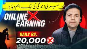 Online Earning App Without Investment ❌ Make Money Online by Anjum Iqbal ❎