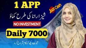 Earn DAILY 7000 with Best Online Earning App without investment - How to Make money from Mobile