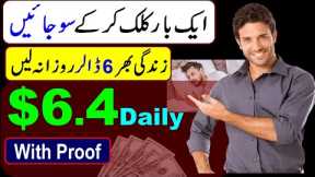 Just One Click And EARN $20 Daily ||make money online without investment