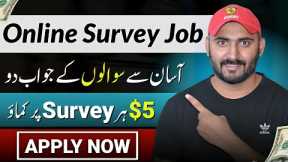 Survey Apps To Make Money || Online Survey Jobs In Pakistan
