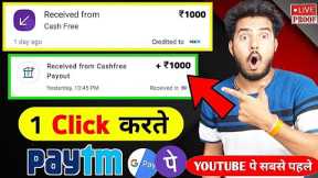 2024 BEST MONEY EARNING APP ₹435 || ONLINE EARNING APP WITHOUT INVESTMENT || NEW EARNING APP TODAY