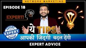 Network Marketing Tips - Game Changer XPert Advice | MLM Pro Tips | Ashutosh Pratihast