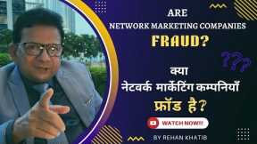 Are Network Marketing companies  Fraud? | What is Network marketing | direct selling