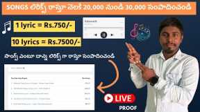How to earn money online without investment telugu | how to make money online in telugu2022 #OkaySai