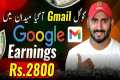 $10 Earn from GOOGLE GMAIL (Make