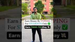 How To Earn Money Online For Students | Ghar Bethe Kaise Kamaye Paise | Online Earning #shorts