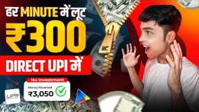 2024 BEST MONEY EARNING APP || Earn Daily ₹3,500 Real Cash Without Investment |Today New Earning App