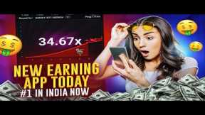 New Earning App Today | #1 In India Now