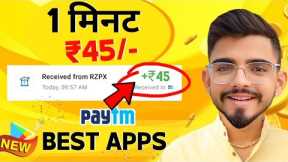 😱2024 Best Earning App | New Self Earning App | Earn Money Online💰| new earning app today