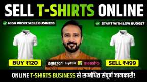 Sell Tshirts Online | Online Tshirts Business | Business ideas 2024 | Side Hustle Ecommerce Business