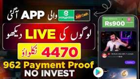 𝖶𝖺𝗍𝖼𝗁 𝖫𝗂𝗏𝖾 🛑 2024 Easypaisa JazzCash Earinng App In Pakistan • Earn Money Online Without Investment🔥