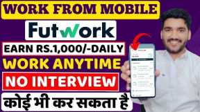 Earn Money From Mobile 😍| Part Time Job | Online Jobs | Work From Home Jobs 2024 | Freelancing Jobs