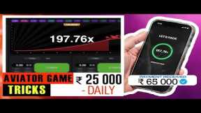 Aviator Game Smart Money Tactics | Aviator Game Predictor new update august