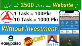 Earn 2500/pkr daily from this Sany App|| Make money online in Pakistan | earn money online $10 a day