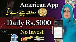 Earn Money Online From American App | Online Earning Work From Home Job 2024