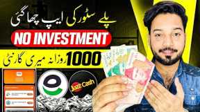 🔥New Earning App 2024 withdraw Easypaisa Jazzcash • Without investment online Earning in Pakistan