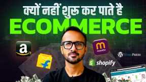 Why Most People FAIL to Start Their Ecommerce Business on Amazon, Flipkart & Meesho