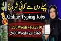 Typing Jobs | Earn Money Online From