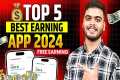 🤑2024 BEST SELF EARNING APP | ONLINE 